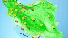 کاهش ۱۲ درصدی بارندگی‌ها در کشور/ پیش‌بینی‌ها از پاییز پربارش محقق نشد

