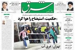 دوشنبه 28 فروردین 1391شماره 1505
