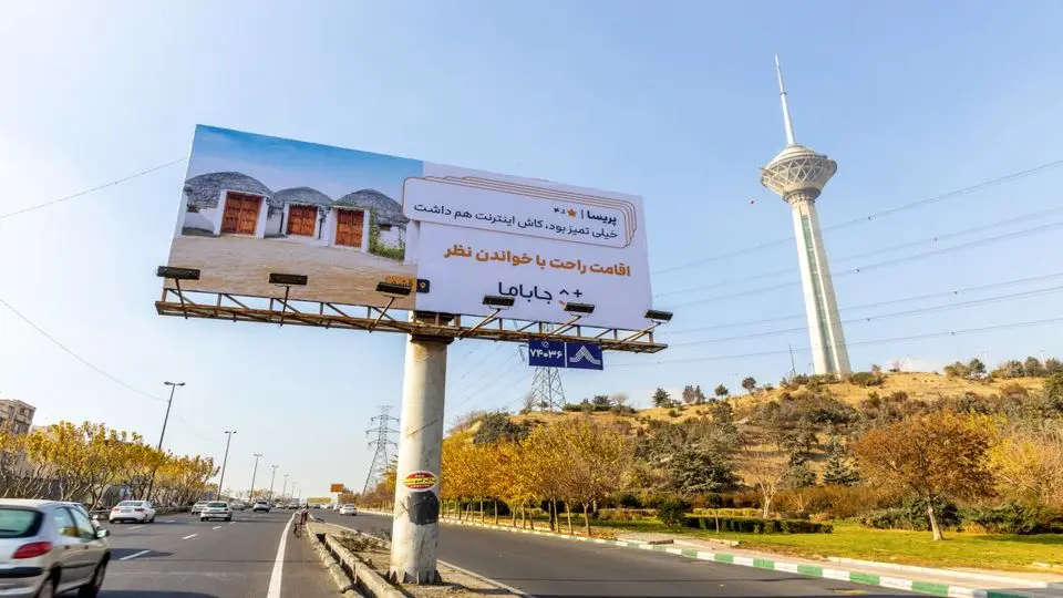 چگونه نظرات بیطرفانه مسافران در پلتفرم جاباما، موجب افزایش اعتماد مردم شده است؟