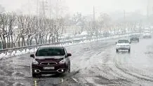 پیش بینی هوای کردستان فردا دوشنبه 22 دی/ سامانە بارشی جدید در راه است