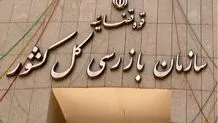 چارت سازمانی چیست و چرا نقش حیاتی در موفقیت کسب‌وکار دارد؟ تحلیل واقعی و تجربه‌محور