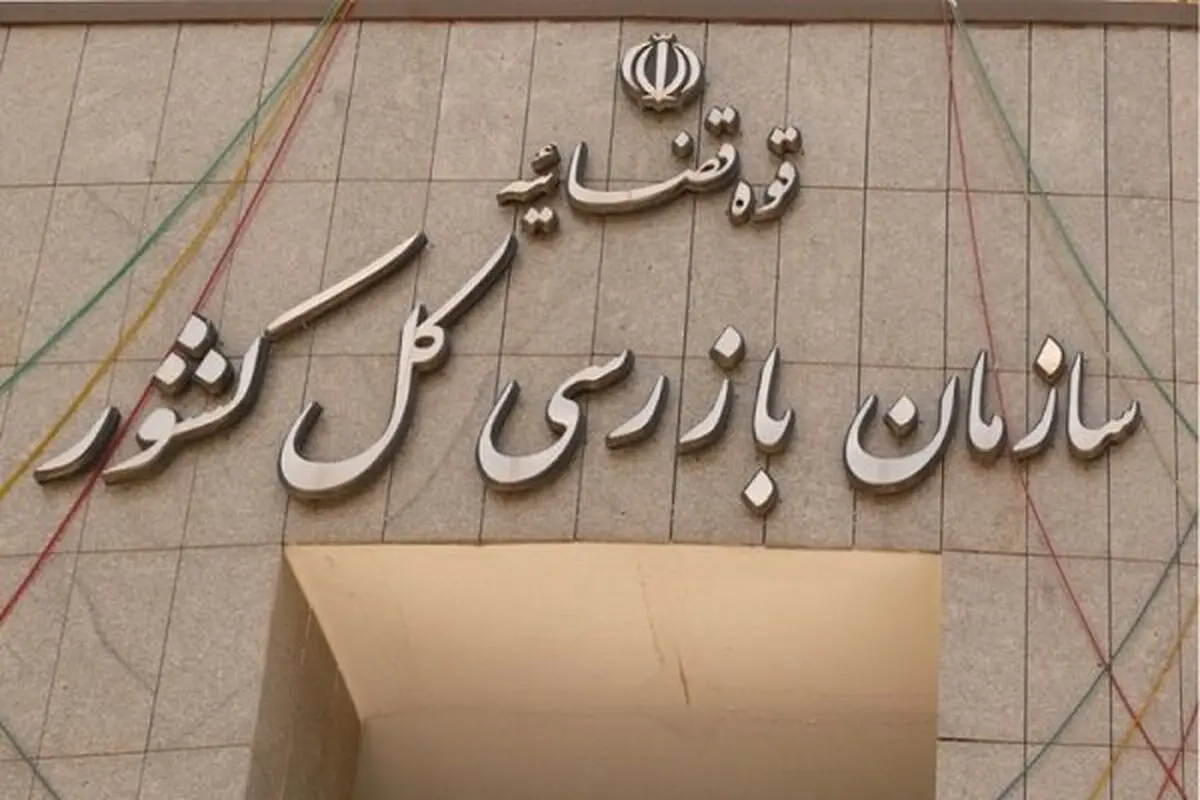 ۳۵ اخطار به مجوزدهندگان کسب‌وکار