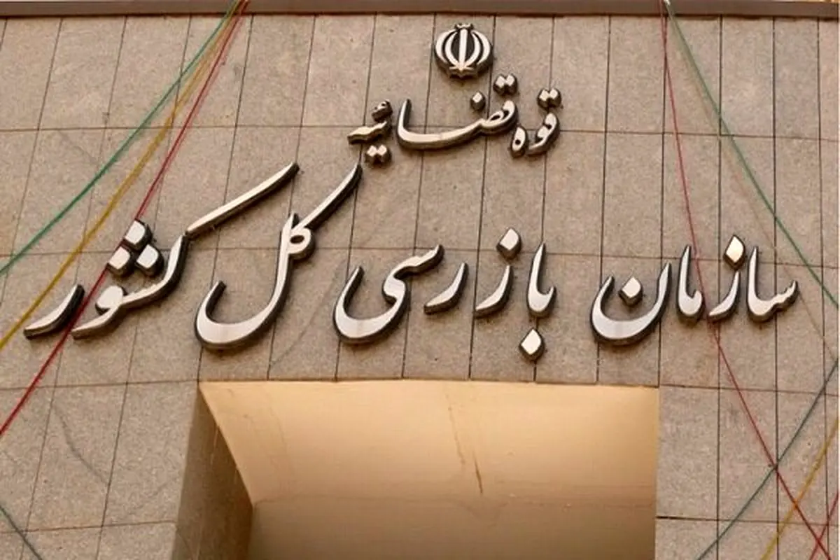 ۳۵ اخطار به مجوزدهندگان کسب‌وکار