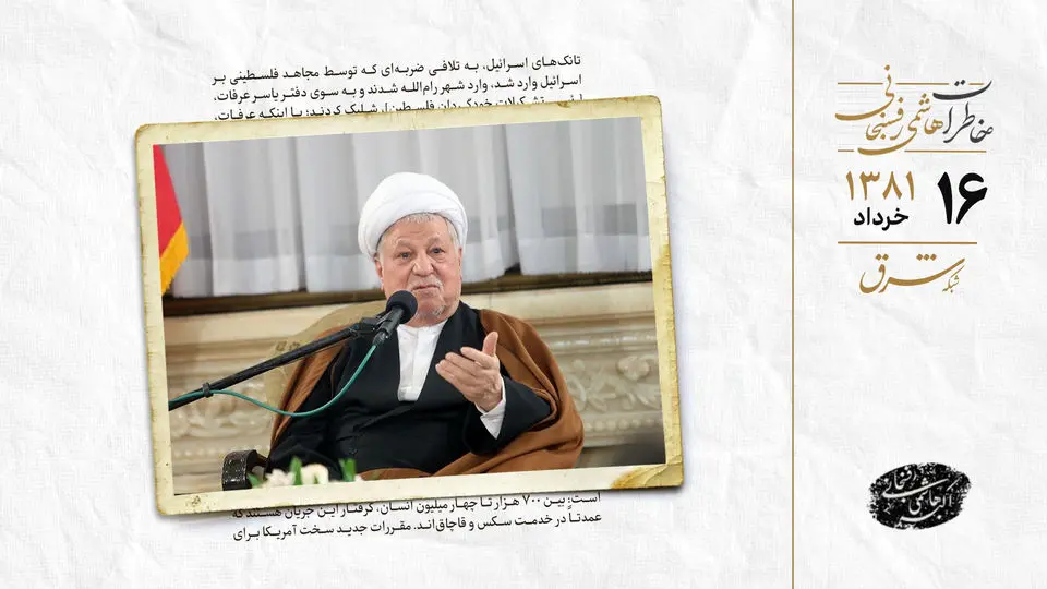 انتشار گزارشی وحشتناک از قاچاق انسان در جهان