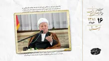 روزی برای مطالعه و استراحت