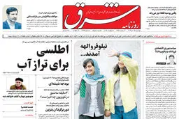 دوشنبه 25 دی 1402 شماره 4749