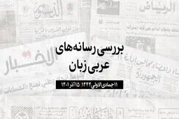 درآمد بیش از 107 میلیارد دلاری عراق از فروش نفت در 11 ماه