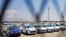۱۱ خودرو از فرآیند قرعه‌کشی خارج شده است