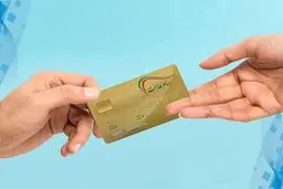 سهام عدالت چقدر می‌ارزد؟