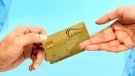 سهام عدالت چقدر می‌ارزد؟