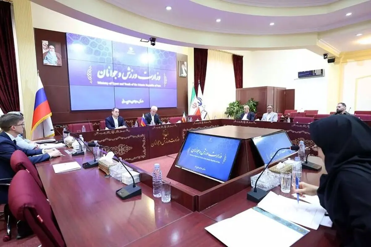إیران وروسیا تعقدان اجتماعا مشترکا حول تفعیل التعاون الریاضی بینهما
