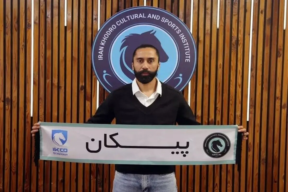 فرشید باقری به پیکان پیوست