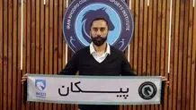 فرشید باقری به پیکان پیوست