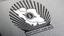 تامین مالی ارزی ۹۵۰ میلیون یورویی تامین سرمایه خلیج‌فارس برای ۶ طرح بزرگ پتروشیمی