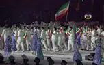 رژه نماینده کاروان ایران در اختتامیه بازی‌های آسیایی ناگویا + ویدیو
