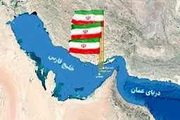 سه جزیره، یک خط قرمز