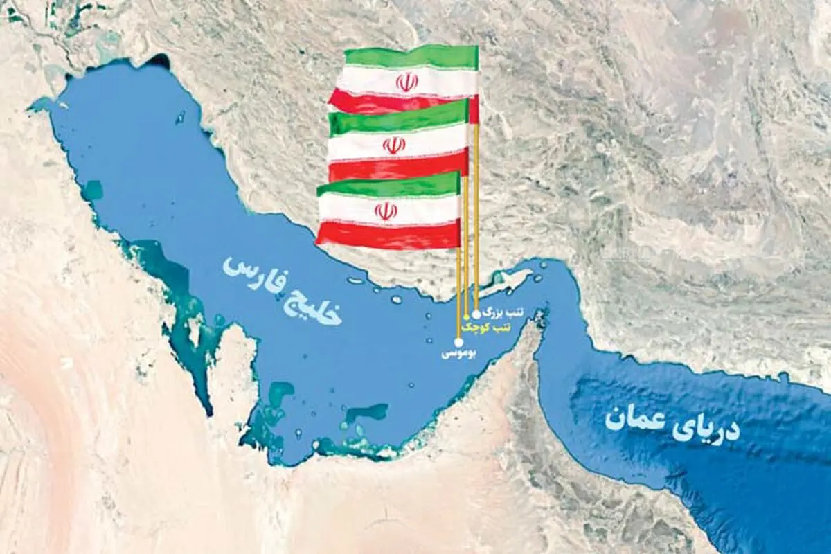 سه جزیره، یک خط قرمز