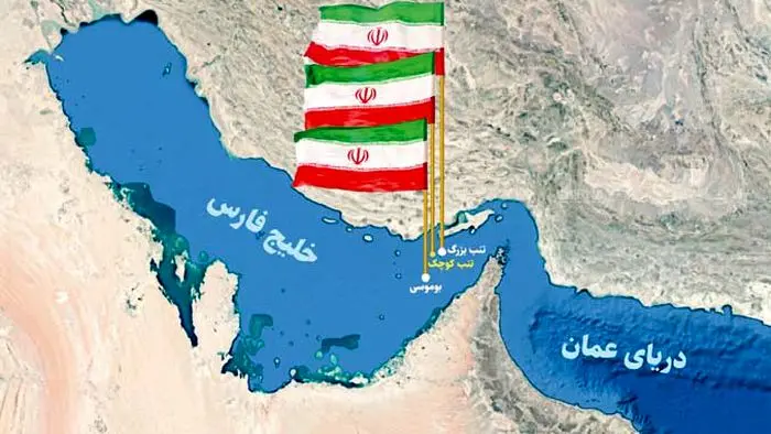 سه جزیره، یک خط قرمز