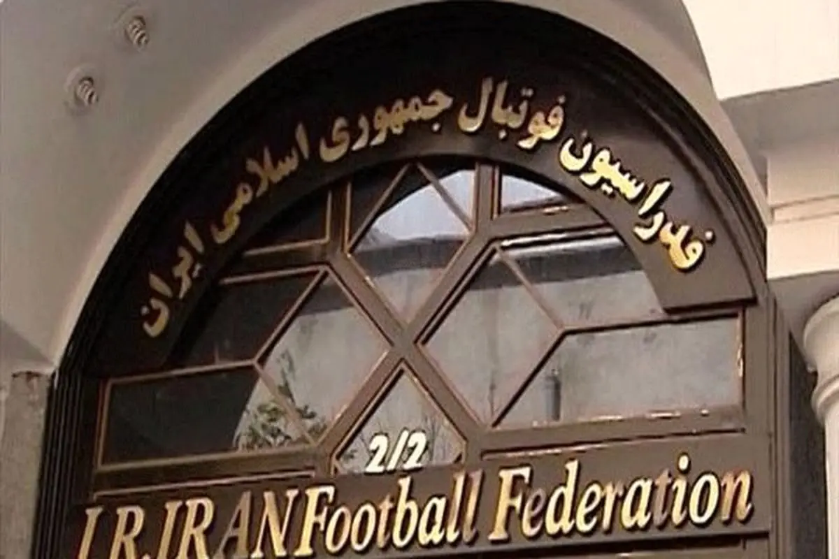 رد صلاحیت مهدی تاج از شایعه تا واقعیت 