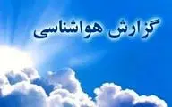 پیش‌بینی هوای اردبیل؛ پنج‌شنبه ۳۰ اسفند
