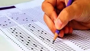 آخرین مهلت ثبت نام آزمون استخدامی دستگاه‌های اجرایی ۱۴۰۴ اعلام شد + لینک ثبت‌نام