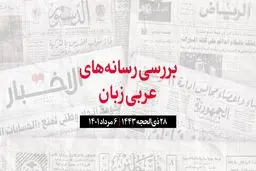 مذاکرات آمریکا و عمان در مورد راه های احیای توافق هسته ای ایران