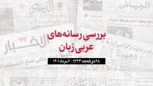 مذاکرات آمریکا و عمان در مورد راه های احیای توافق هسته ای ایران