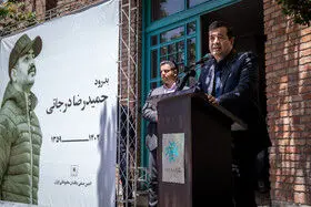 مراسم تشییع پیکر حمیدرضا درجاتی