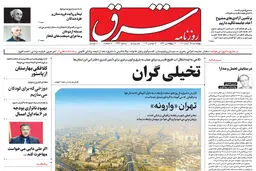 چهارشنبه 25 آبان 1401 | شماره 4422