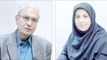 بازگشت به جامعه
