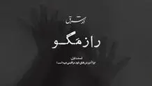 قسمت اول | چرا خودمراقبتی مهم است؟