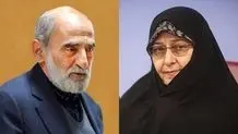 بنیاد باران خواستار حمایت معاونت زنان دولت از نیلوفر حامدی و الهه محمدی شد