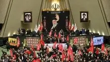 پس از چهار ماه تعطیلی مجلس باز شد+ عکس