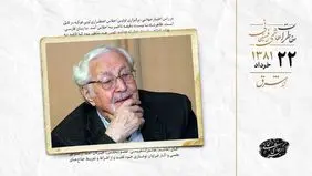 دیدار دکتر ابراهیم یزدی با مهدی کروبی در مجلس