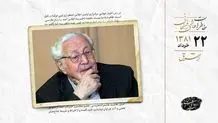 آمریکا از پیمان یک طرفه «سالت دو» خارج شد