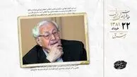 دیدار دکتر ابراهیم یزدی با مهدی کروبی در مجلس