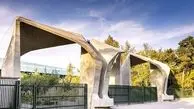 جزئیات پذیرش دانشجو در دوره دکتری استاد محور دانشگاه تهران

