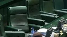 غیبت چشمگیر نمایندگان در جلسات اخیر مجلس/ آیا از داوطلبی در انتخابات ۱۴۰۲ منع می‌شوند؟

