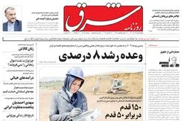چهارشنبه 15 آذر 1402 شماره 4716