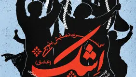بلوچستان زنده است

