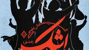 بلوچستان زنده است

