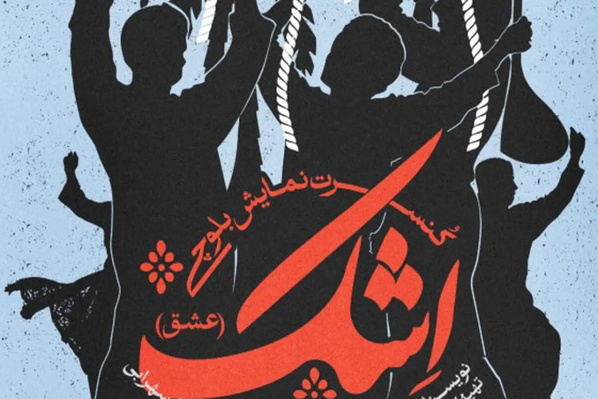 بلوچستان زنده است

