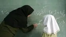 رفع مشکل ردیف استخدامی آموزش و پرورش

