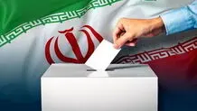 تشکیل ۲۰ پرونده کیفری در مرحله اول انتخابات