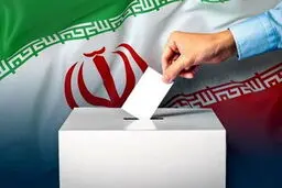 تشکیل ۲۰ پرونده کیفری در مرحله اول انتخابات