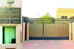 مصدر مسؤول : اطلاق سراح سجینین إیرانیینن فی السعودیة
