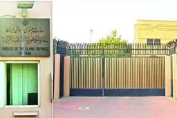 مصدر مسؤول : اطلاق سراح سجینین إیرانیینن فی السعودیة