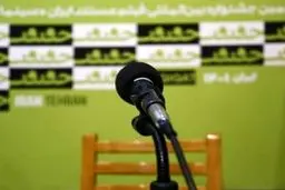 اسامی ۳ بخش از فیلم‌های سینماحقیقت اعلام شد