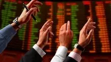 عرضه نزدیک به ۳۰۰ هزار تن کالا در نخستین روز هفته بورس کالا