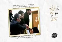 اعتراض‌ها به قوه قضائیه و احکام متناقض جزایری